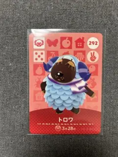 amiibo カード　あつ森　どうぶつの森　トロワ