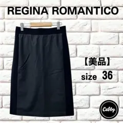 2026年最新】regina romanticoの人気アイテム - メルカリ