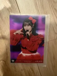 山本杏奈 =LOVE イコラブ アリーナツアー 2025 封入生写真