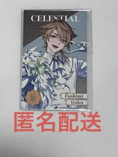 伏見ガク 8周年 8th Anniversary メタルカード - メルカリ