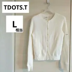【TDOTS.T】L相当 ホワイト 白 ワッフル カーディガン 綿 クルーネックのサムネイル