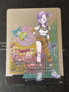 2026年最新】エナジーマーカー02の人気アイテム - メルカリ