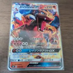 2026年最新】リザードンgxスタートデッキの人気アイテム - メルカリ