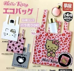 marchi@即購入OK...様 リクエスト 6点 まとめ商品