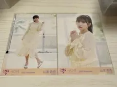 まる様 リクエスト 3点 まとめ商品