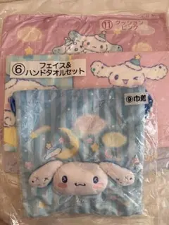 サンリオ当たりくじ シナモロール