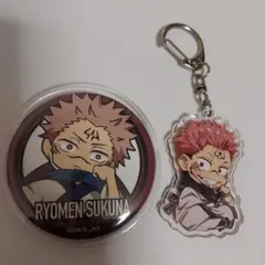 呪術廻戦 両面宿儺　缶バッジ&アクリルキーホルダー