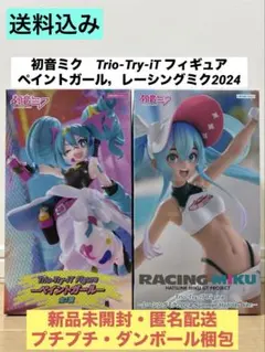 初音ミク　Trio-Try-iTフィギュア ペイントガール，レーシングミクセット