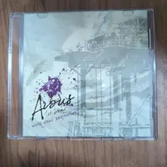 Arbus / with your perfection (Demo CD)
