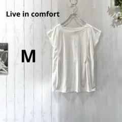 【リブインコンフォート】綿100% フレンチスリーブカットソー M ホワイトのサムネイル