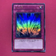 遊戯王 激流葬 旧アジア版 1st ウルトラ LON - メルカリ