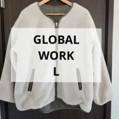 GLOBAL WORK　ボアジャケット　L　ブルゾン2wayアイボリー　カーキ