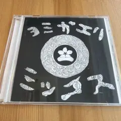 stillichimiya Young-G ヨミガエリミックス　CD-R