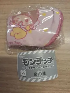 モンチッチ⭐ポーチアソートコレクション⭐ハート型ポーチ