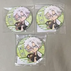 鬼滅の刃 不死川実弥 おはぎ ぎゅぎゅっと 缶バッジ 3個セット　鬼滅　実弥