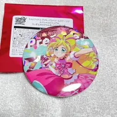 2026年最新】プリキュア ドリームステージ 缶バッジの人気アイテム