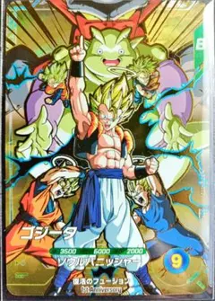 未開封SDVA-003ゴジータドラゴンボールスーパーダイバーズ青宝箱