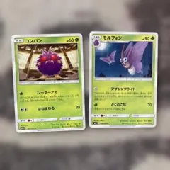 Item thumbnail for item 3e14bde6-df85-45ec-8374-d7b5b4deccd8