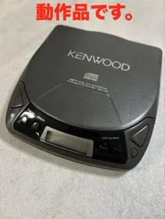 2026年最新】Kenwood ポータブルCDプレーヤーの人気アイテム - メルカリ