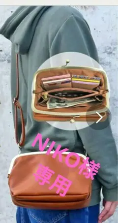 レガートラルゴ がま口お財布ショルダー