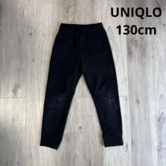 UNIQLO ストレッチパンツ　130cm
