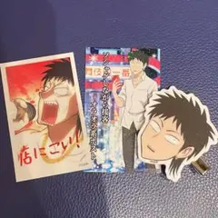 えぶりでいホスト センイチ まとめ売り ファボテリア