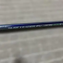 美品☆シマノ サーフリーダー SURF LEADER 405EX-T 7点ガイド - メルカリ