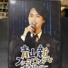 常田大希 祝祭 THE FEST SUITE FOR CARTIER レコード - メルカリ