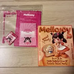 新品未開封 メロジョイ Mellojoyトーストつみつみシリーズ - メルカリ