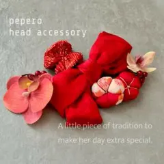 【25-65】七五三　髪飾り　個性的　ヘッドドレス　着物リメイク　753