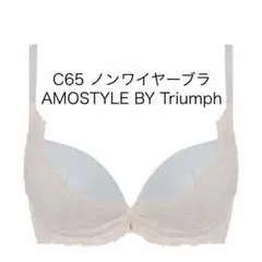 あお様 リクエスト 2点 まとめ商品