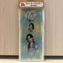TWICE トゥワイス MINA ミナ ファミマ一番くじD賞 フォトキーホルダー