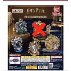 ハリーポッター　フォトフレームチャーム　3種セット