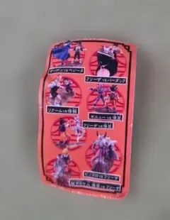 ドラゴンボールカプセル ドラカプ まとめ売り 7個セット 未開封 - メルカリ