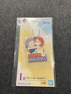 一番くじ ワンピース ドラマティックメモリーズ I賞 ナミ＆ノジコ