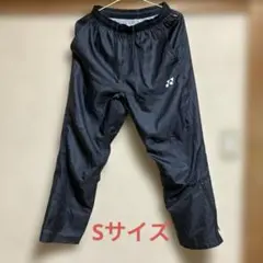 YONEX ウォームパンツ　黒　Ｓサイズ
