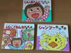 みんと(値引き・まとめ買い・即購入OK)様 リクエスト 2点 まとめ商品