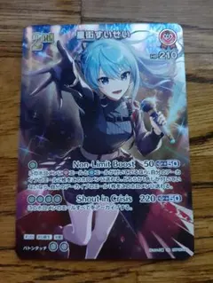 2025年最新】すいせい srの人気アイテム - メルカリ