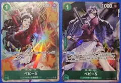 あおい様 リクエスト 2点 まとめ商品