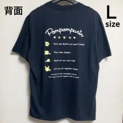 未使用タグ付き Ｌ サンリオ ポムポムプリン 半袖バックデザインTシャツ 黒