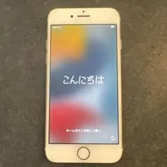 ダ*イ様 【32GB】iPhone7 ゴールド