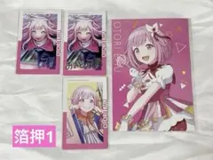 プロセカ 鳳えむ エピカ 箔押