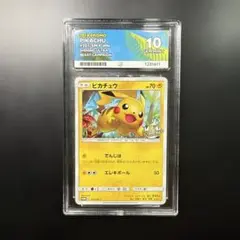 【メルカリ内1点限り】バスラオ AR psa10 スニダン正規品 2026年最新】ACE10の人気アイテム - メルカリ