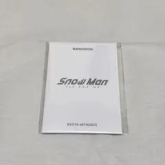 2026年最新】フォトカード snowmanの人気アイテム - メルカリ