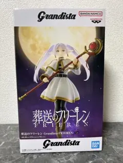 【9点×2】葬送のフリーレン Grandista フリーレン フィギュア 葬送のフリーレン Grandista FRIEREN フリーレン フィギュア - メルカリ