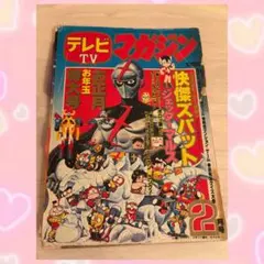 Item thumbnail for item 331bc013-246f-4273-b77a-2b87770f5bf2