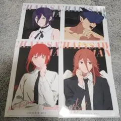 チェンソーマン クリアファイル4枚セット