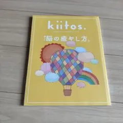 kiitos. vol.32 HEALTHY & BEAUTY MAGAZINE