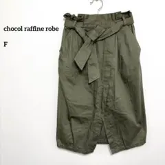 chocol raffine robe オリーブグリーンスカートLサイズd874のサムネイル
