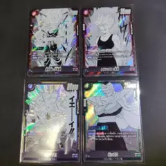 ユニオンアリーナ ヒロアカ「死柄木弔」SR（スーパーレア）4枚セット